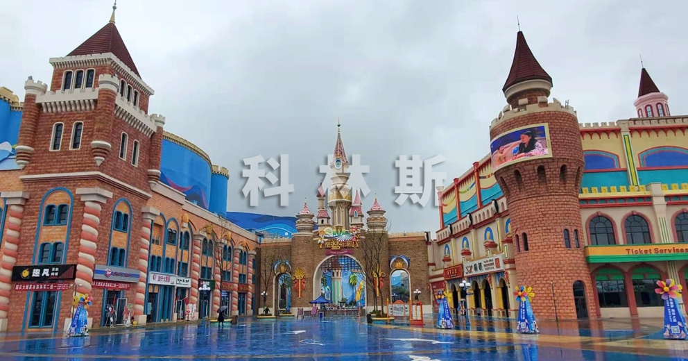 西寧新華聯(lián)國(guó)際旅游城
